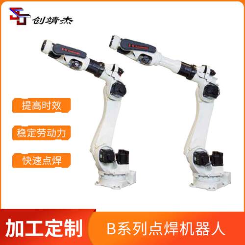 工业智能冲压点焊机器人CH1908B系列焊接自动自动化机器臂设备