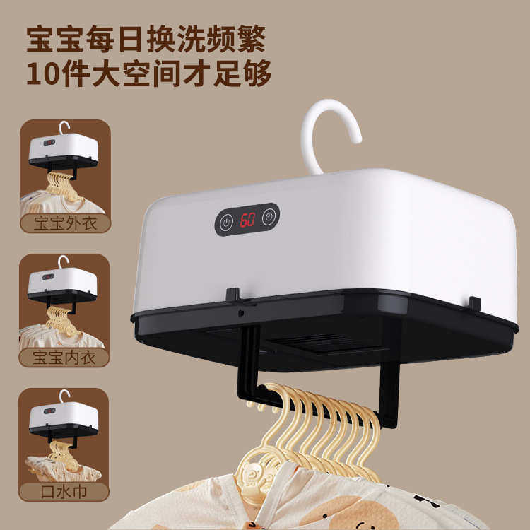 计时干衣机家用柜式烘衣服小型烘衣机旅行便携折叠烘干机冬季,生活电器,干衣机,淘宝优惠券,粉丝福利购,淘宝优惠卷