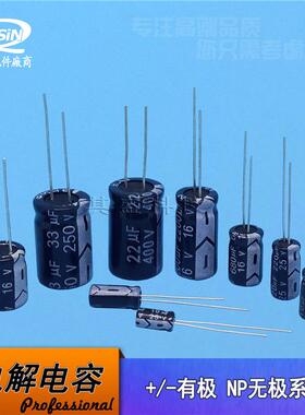 高频低阻/长寿命16V220UF6.3*12绿金220UF16V电解电容器环保