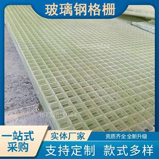 网红款田字格透明玻璃纤维格栅翡翠绿树脂格栅幕墙室内外墙隔断悬