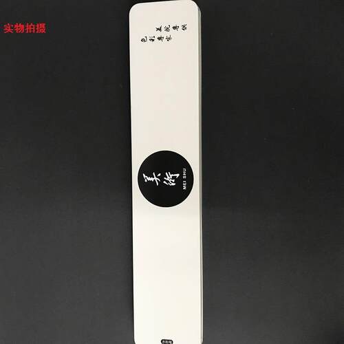 铁盒水粉笔套装 11支装黄色杆水粉笔 水粉笔刷子扇形笔勾线笔B11