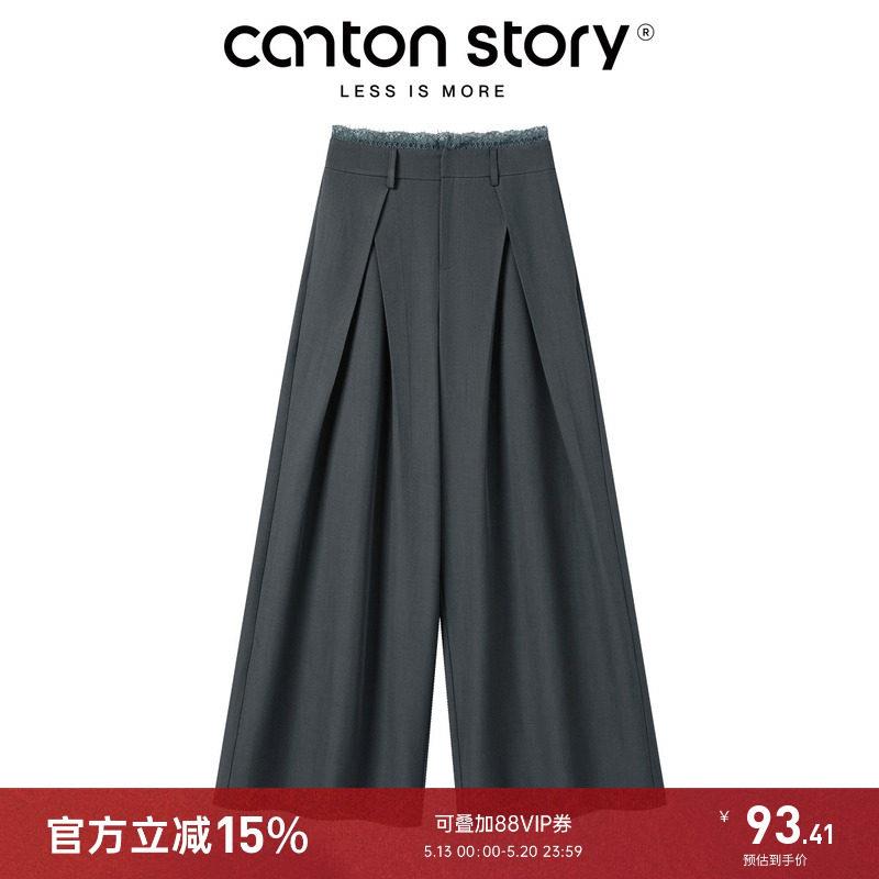 羊城故事 复古灰色蕾丝垂感休闲裤女夏季高级感拖地阔腿直筒长裤