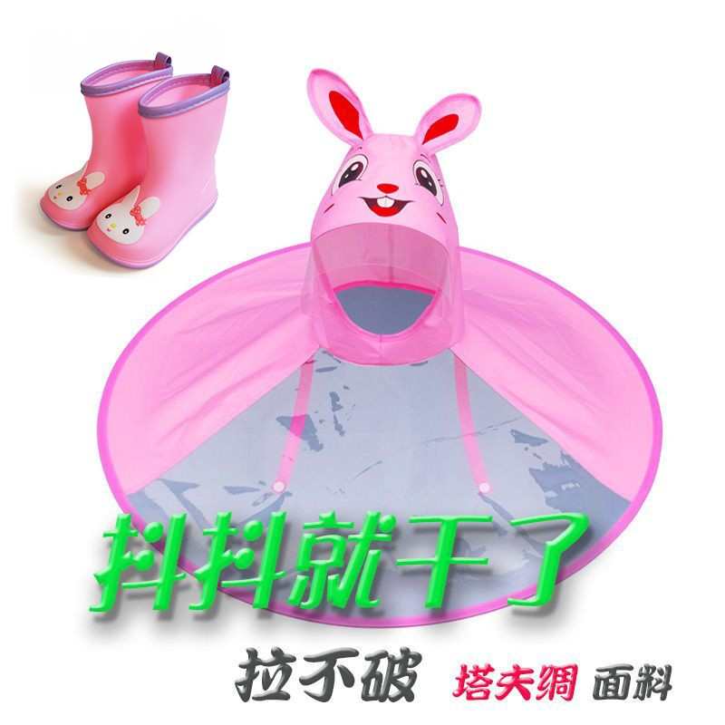 儿童斗篷式飞碟雨衣雨伞帽小黄鸭幼儿园小孩男童女童宝宝雨衣防水