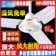 远东吊扇家用客厅铁叶大风力超静音工业餐厅56寸纯铜遥控吊扇风扇