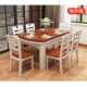 餐桌餐椅组合现代简约长方形桌子吃饭实木餐桌小户型家用圆桌单桌