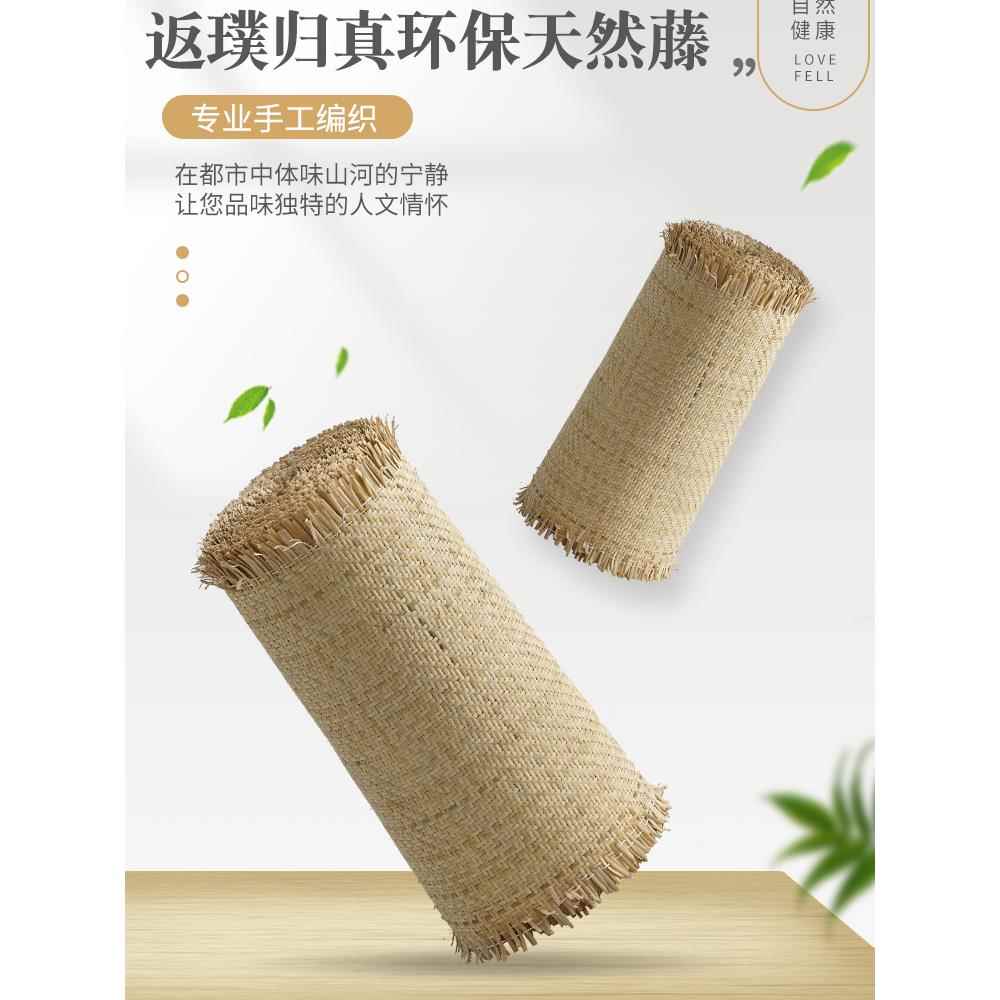 采购产品藤密编织垫天然天花板饰面装饰材料藤垫家具门框屏风编织