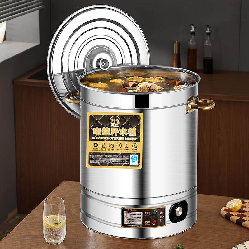 坐电蒸煮桶月子烧水开桶温热保温桶水桶不锈钢多功能控熬面蒸煮汤