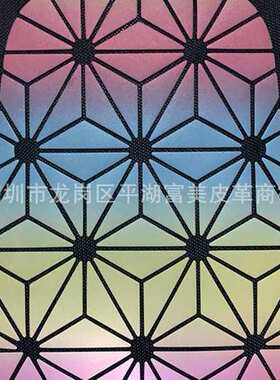 料彩虹色材.做及1，图案可颜色荧光桔底2mmpu任意一码反光