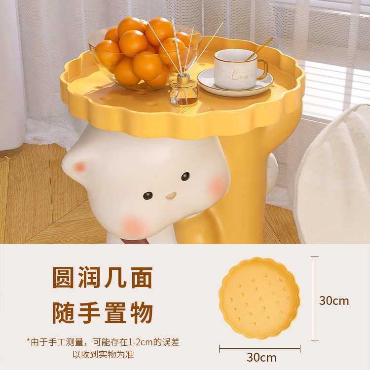 奶油风边几客厅小茶几摆件家用置物架家居饰品创意卡通沙发旁边柜