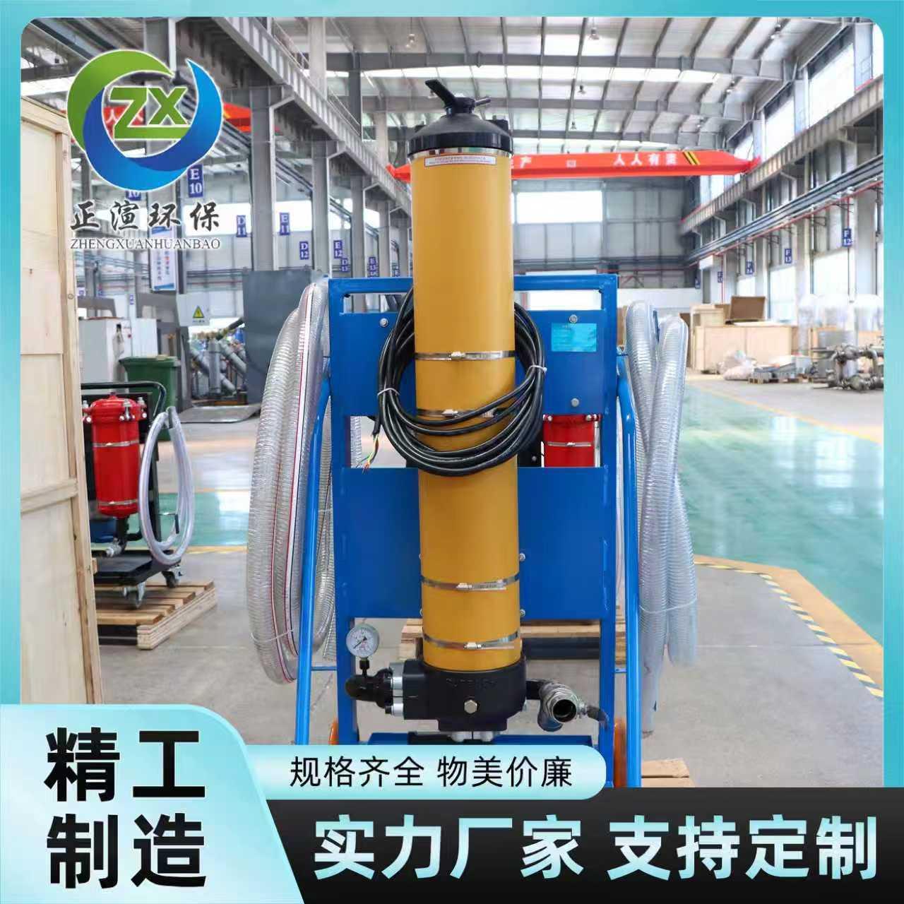 替代PFC8314U100L/min滤油机适用于电厂钢厂风电
