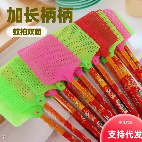 Wholesale durable plastic fly swatters with extended bamboo