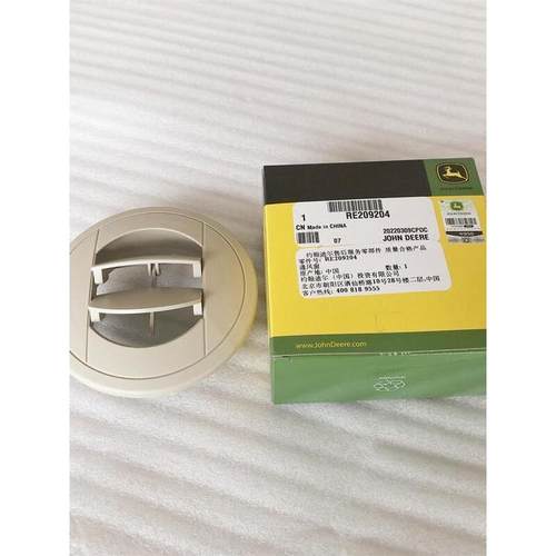 RE209204约翰迪尔拖拉机原厂配件6B1404 954 3204 S660空调出风口