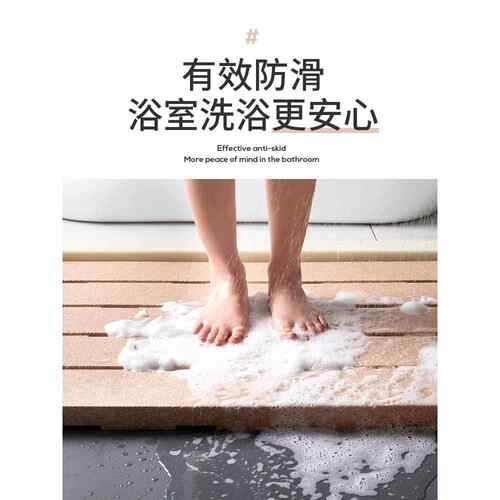 E淋PP恒温浴室垫防滑浴房地垫卫间隔水脚生垫子63476867加大厚泡