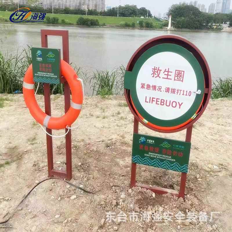 救生圈箱存放铁质区河边专用厂家250625直发救生用品救生衣景玻璃