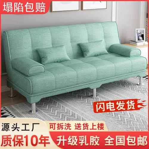 IL可拆洗LG007沙发租床可折叠两用多能科技布沙家用出房小户型发