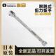 QL280N QL200N4 QL420N TOHNICHI东日扭力扳手QL140N 原装