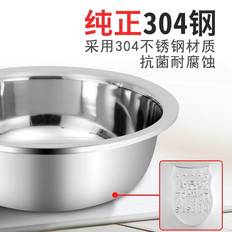 304不锈钢大盆盆加厚洗菜盆大号盆洗澡洗衣盆调料盆和面盆洗脚盆