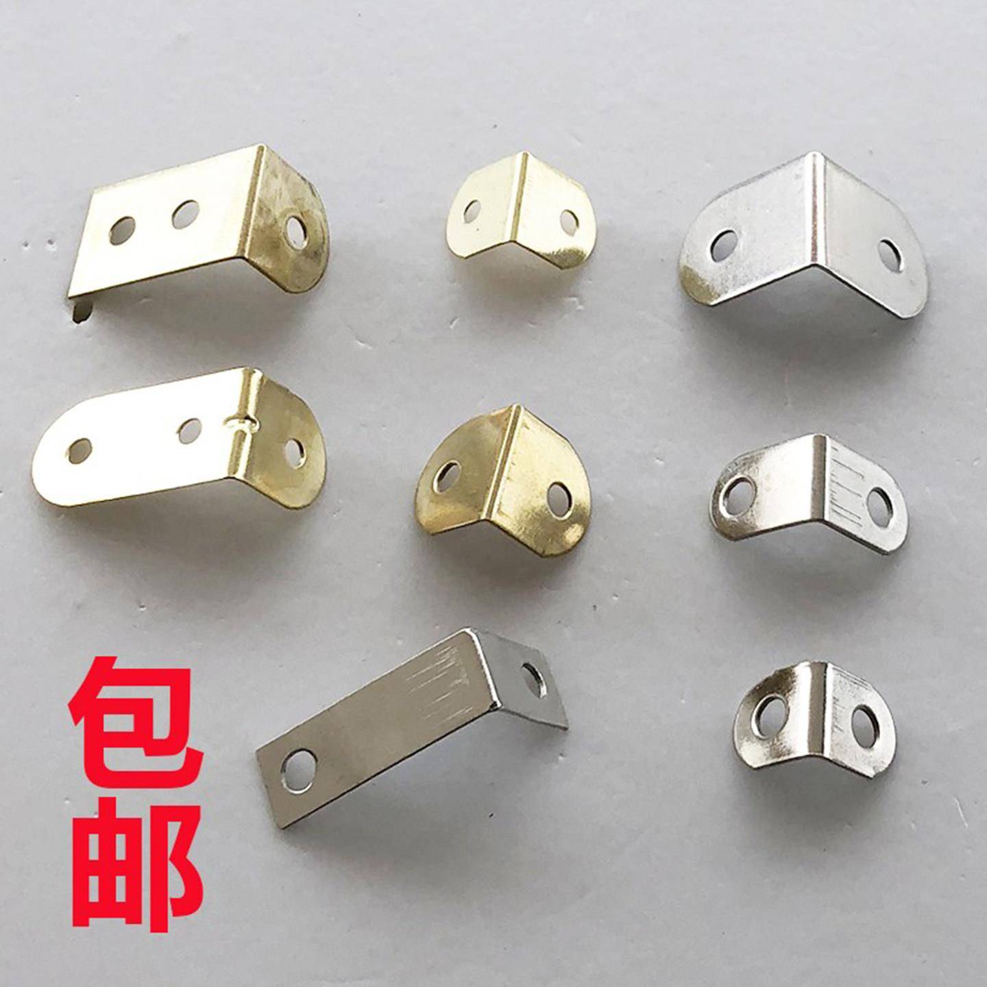 包邮铁包角相框配件框直角连接固定角码装饰画防撞护角L型7字护角