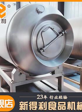 不锈钢变鸡腿真空滚揉机机全自动海带制设备商KMH用调理品频入腌