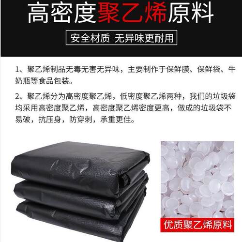 大垃圾袋大号加厚酒店物业环卫垃圾袋家用实惠装商用特加厚