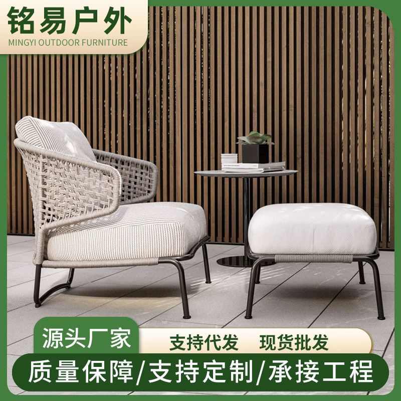 户外阳台小沙发酒店别墅会所工程花园露天庭院藤编桌椅三件套组合