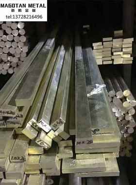 锡青铜QSn4-4-4铜棒C5441铜板铜排CuSn4Zn4Pb4铜管带六角棒C54400