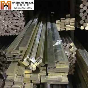 锡青铜QSn4 4铜棒C5441铜板铜排CuSn4Zn4Pb4铜管带六角棒C54400