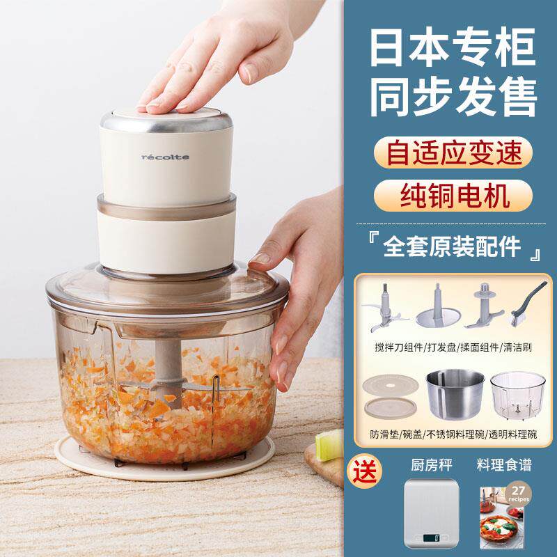 正品丽克特家用料理RC-6搅拌机不锈钢型机婴小儿辅食绞肉P和面搅