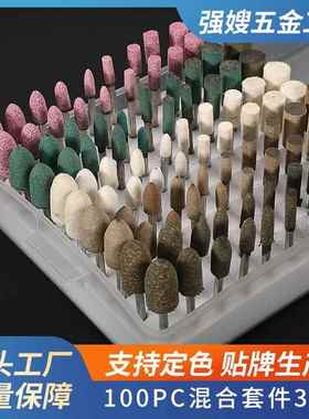 100PC混合套件3mm磨床工具陶瓷石羊毛轮橡胶磨钻头Dremel旋转模具