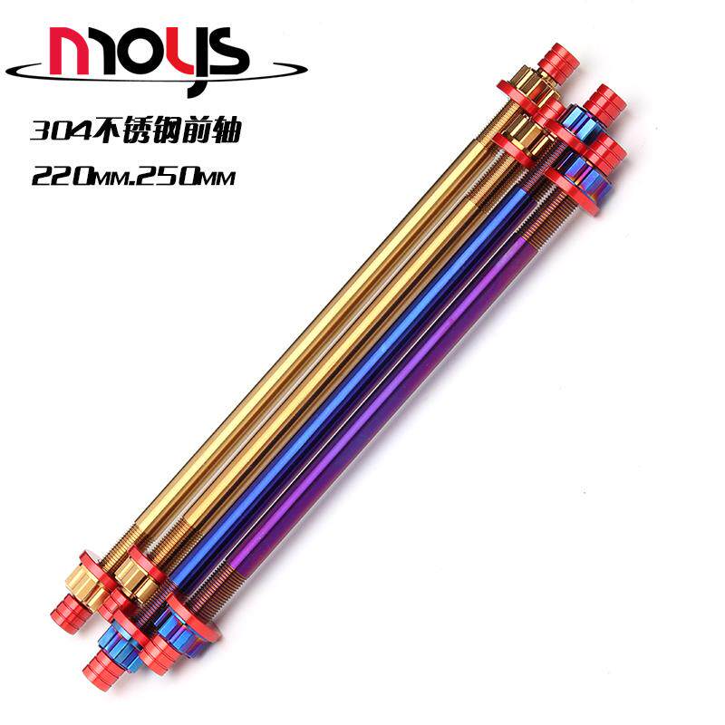 前轮轴芯M10mm中轴不锈钢烧钛机车电动车DIO ZX 福喜战速小龟改