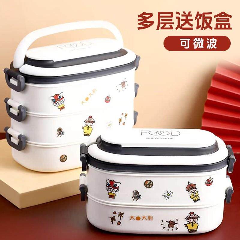 送饭多层保温便当盒上班族可微波炉便当餐盒大容量打包盒分格奕双