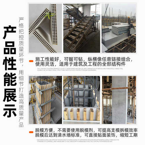 塑料建筑模板 pp中空模板可循环聚丙烯塑料模板 中空建筑模板