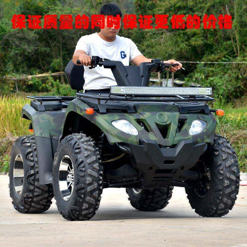 400cc四驱水冷轴传动成人汽油四轮沙滩车山地越野车雪地车