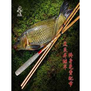 正品 调鲫鱼竿超轻超细 日鱼本可进口平鱼竿手杆和负载杆插入杆28