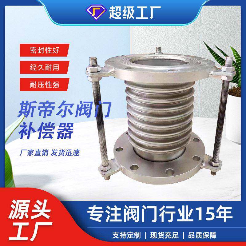 内压补偿器 碳钢法兰补偿器 量大优惠厂家供应 天津ZTM-16
