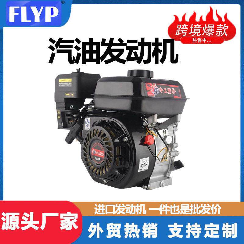 汽油机170F190F小型内燃四冲程微机耕田大功率打机192F发动机