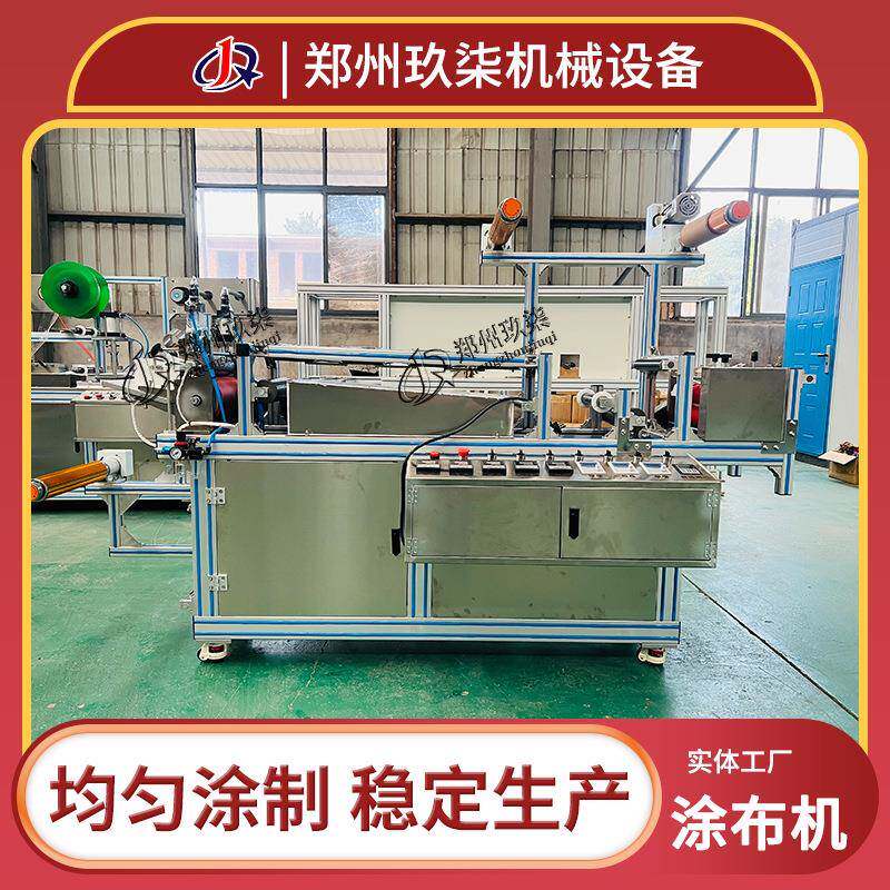 旋钮式智能膏药涂布机 可定作药贴尺寸 操作零门槛 玖柒厂家直发