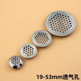 柜通气口 直销新款 35不锈钢透气孔孔 衣橱柜鞋 灯箱散热孔 透气盖
