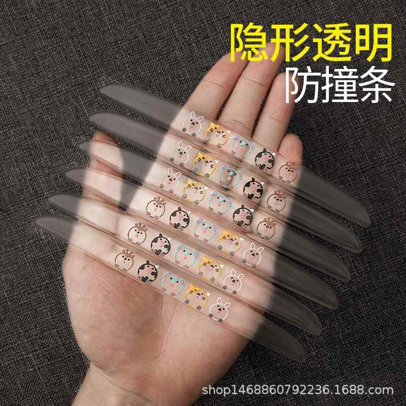 车门防撞条可爱汽车门边防撞贴后视镜防撞块防刮蹭卡通装饰保护贴