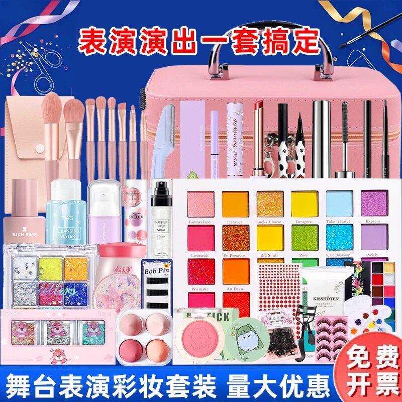 正品化妆品彩妆套装全套一整套舞台妆表演演出专用眼影盘亮片闪粉