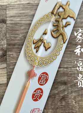 石塑护角简约家装新中式护墙角免打孔黏胶防撞条 中国风 自粘防撞