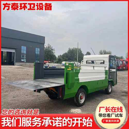 环卫动尾电板垃圾车物8-1QOZ0桶电垃圾清运车液压尾业板垃圾动清