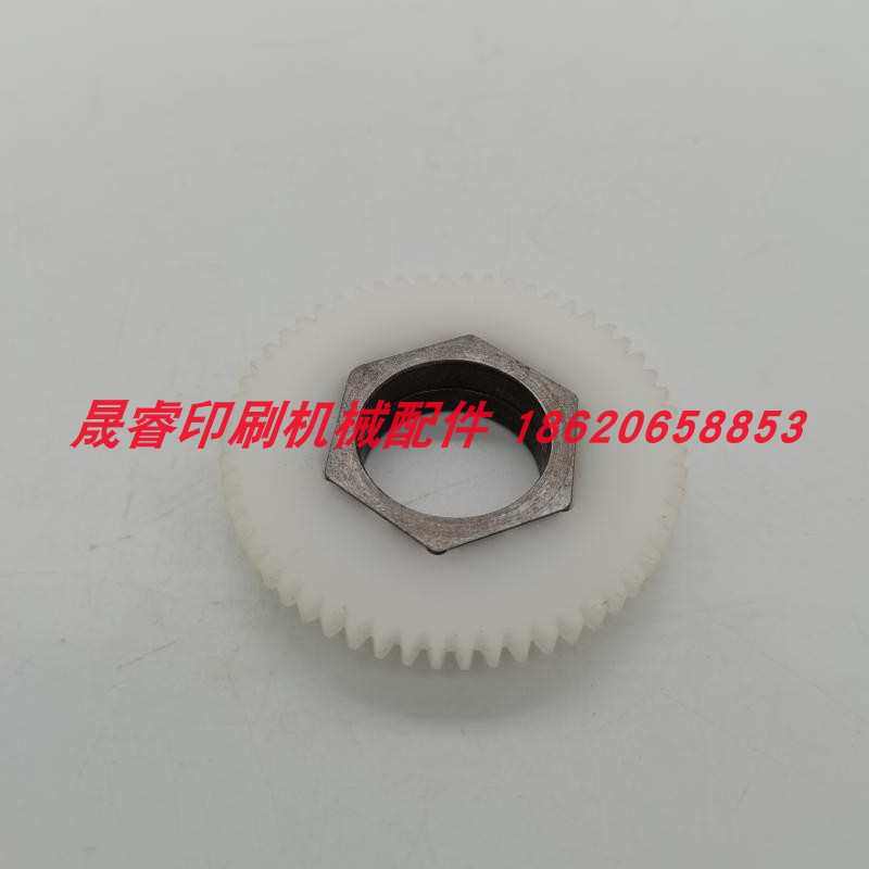 海德堡印刷机配件CD102XL105增加型拉规尼龙齿轮 56齿 F2.072.202