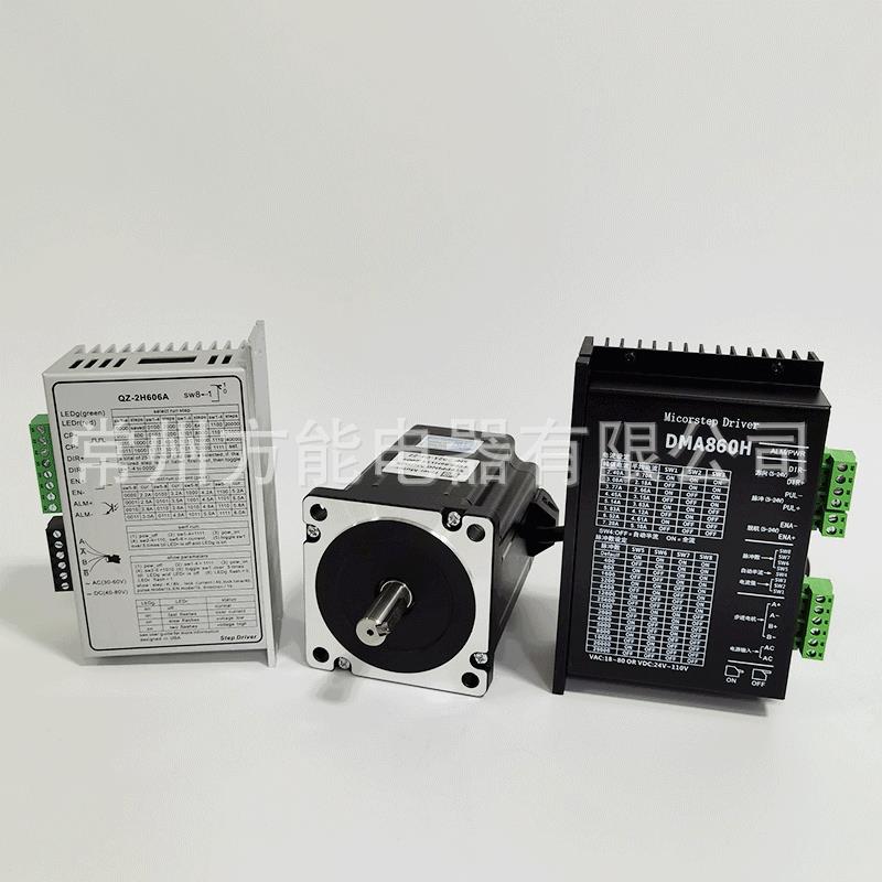86步进电机套装配DM860或QZ-2H606A驱动器