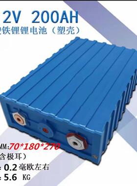 拆机中航3.2V200A磷酸铁锂大单体动力电芯太阳能房车电源储能电芯