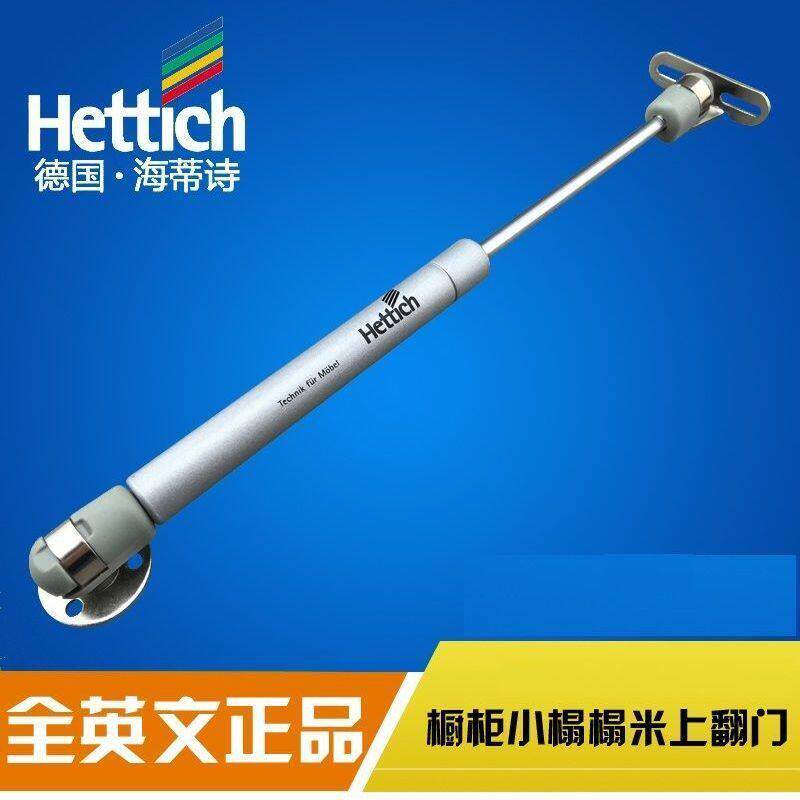 海蒂诗气撑液压杆整体橱柜上翻门气压杆书柜吊柜配件伸缩支伸缩杆