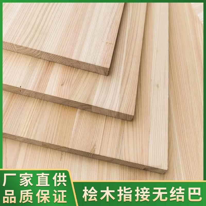 厂家直供纯实木桧木指接板大板桧木拼板家具木板材双面实木衣柜板