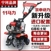 新款 微耕机小型汽油家用四冲程松土水田锄草开沟机翻地开荒旋耕机