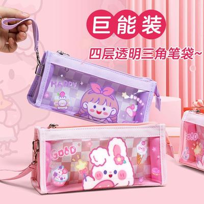 大容量透明笔袋女孩文具盒铅笔盒2022年流行版新款小学生少女心女生款多功能儿童可爱高颜值多层文具袋铅笔袋