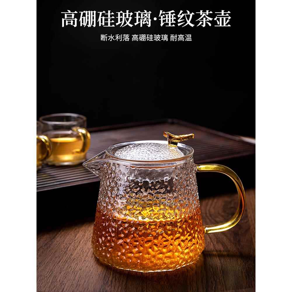 玻璃泡茶壶2024新款家用加厚耐高温锤纹茶水分离煮茶壶单壶分茶器